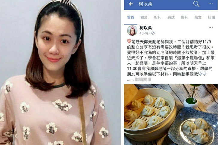 女人当自强!柯以柔擦乾眼泪复出 首度公开露脸