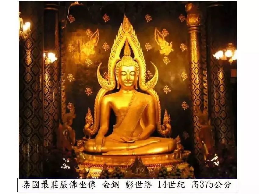 佛陀三十二种殊胜容貌,你知道几种?